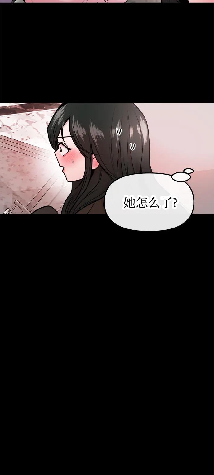 第42话20