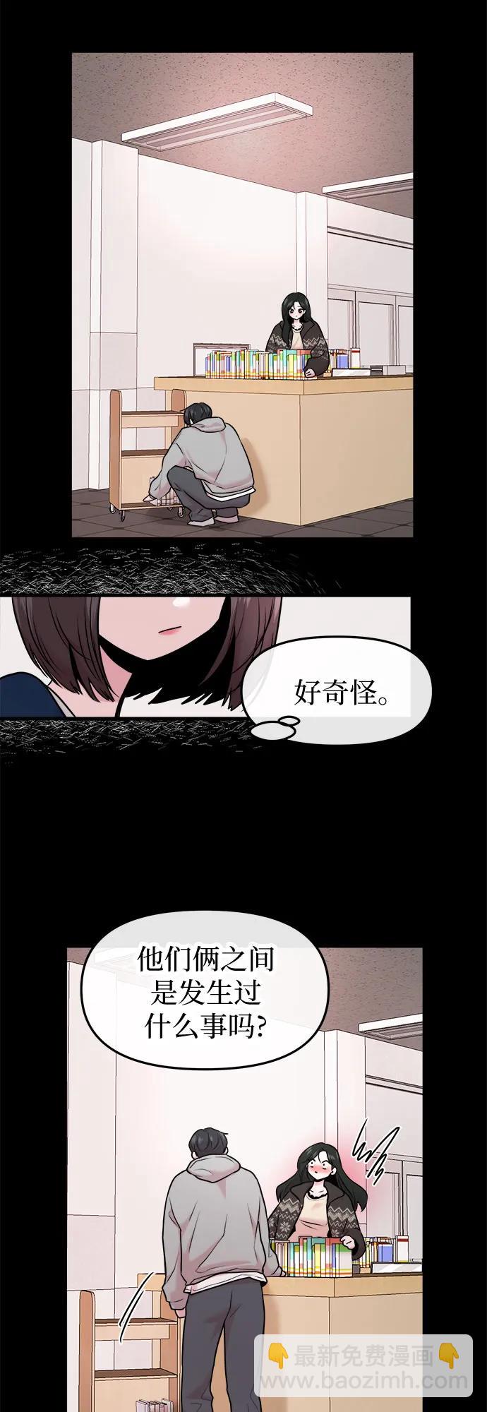 第42话22