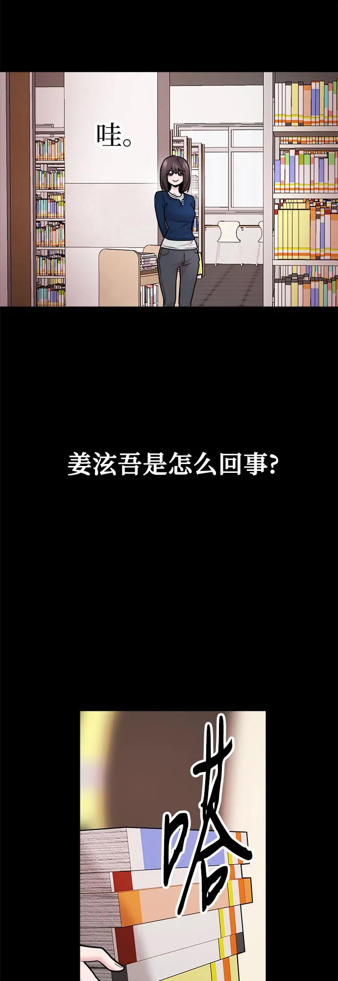 第42话25