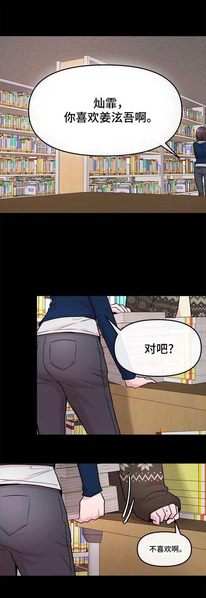 第42话28