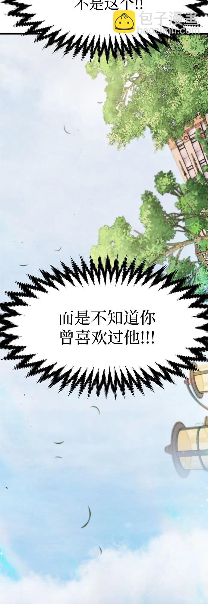 第42话3