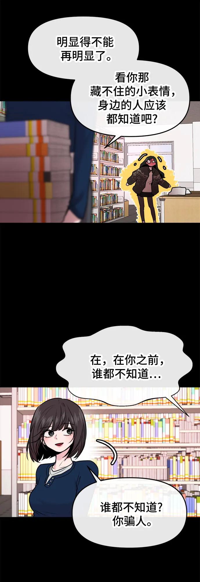 第42话32