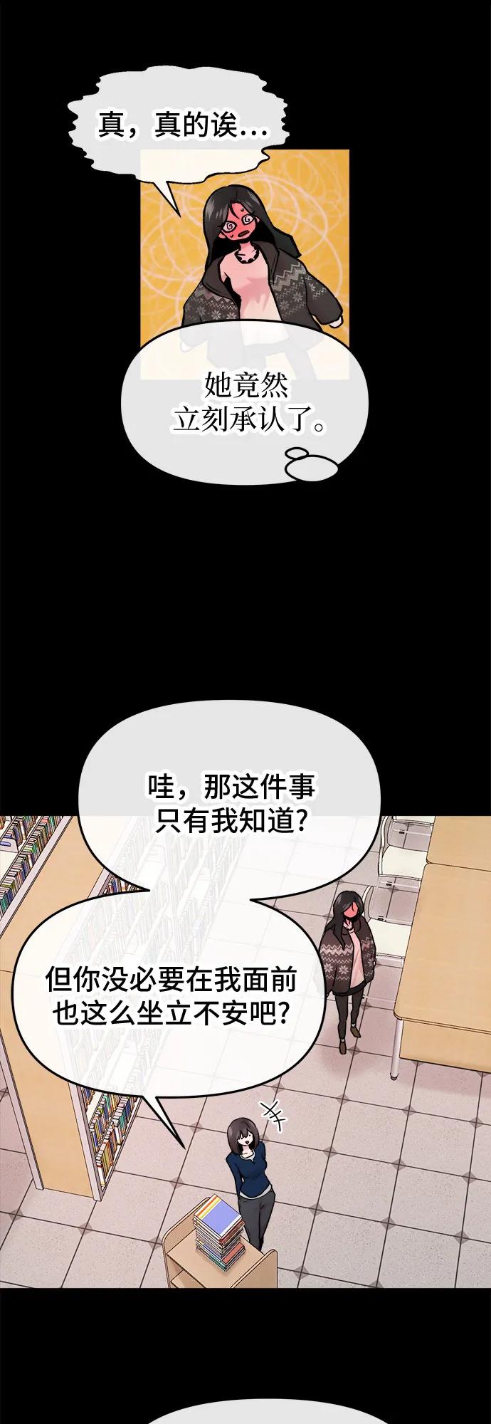 第42话34