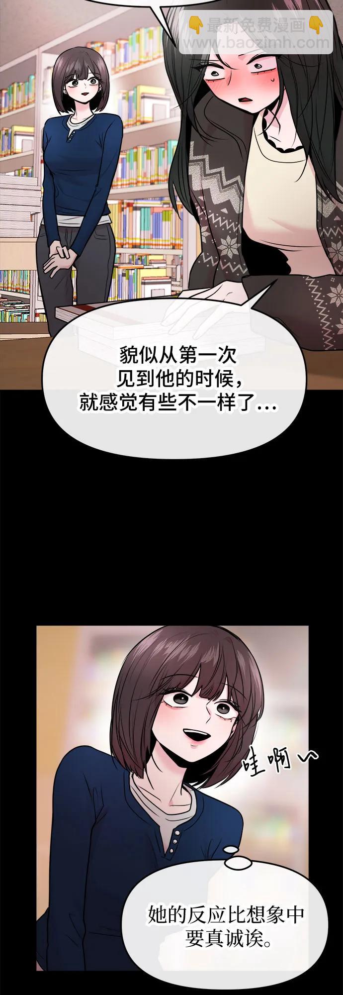 第42话36