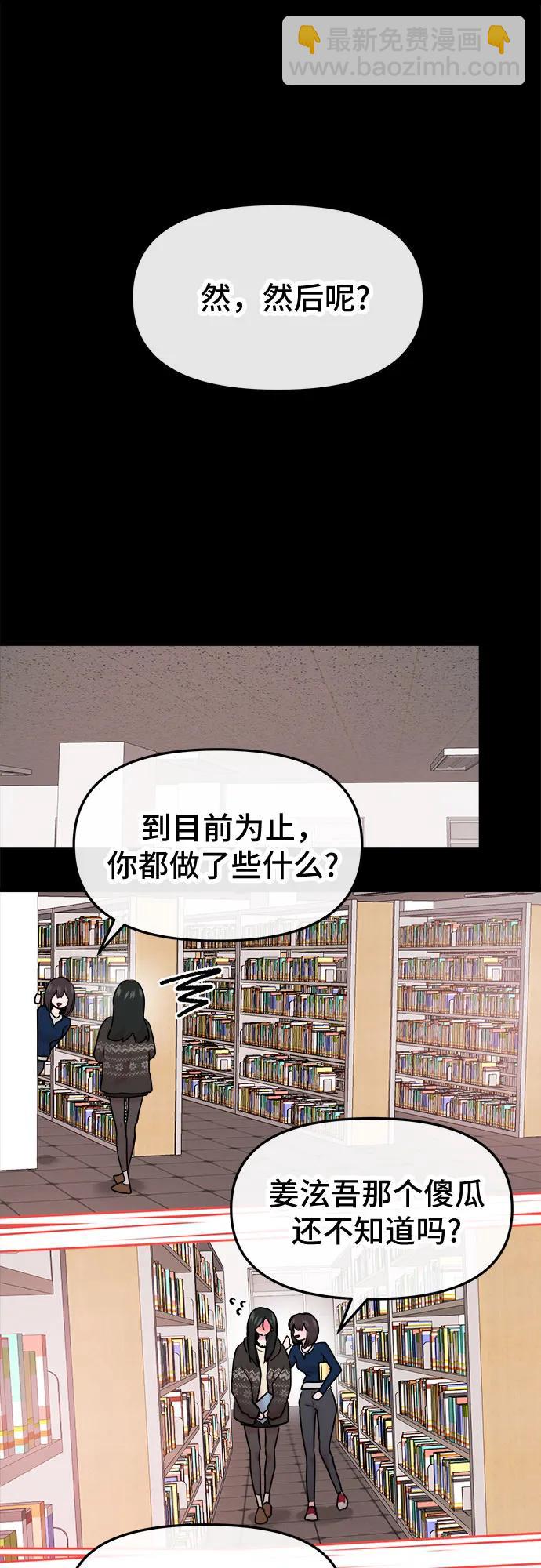 第42话38