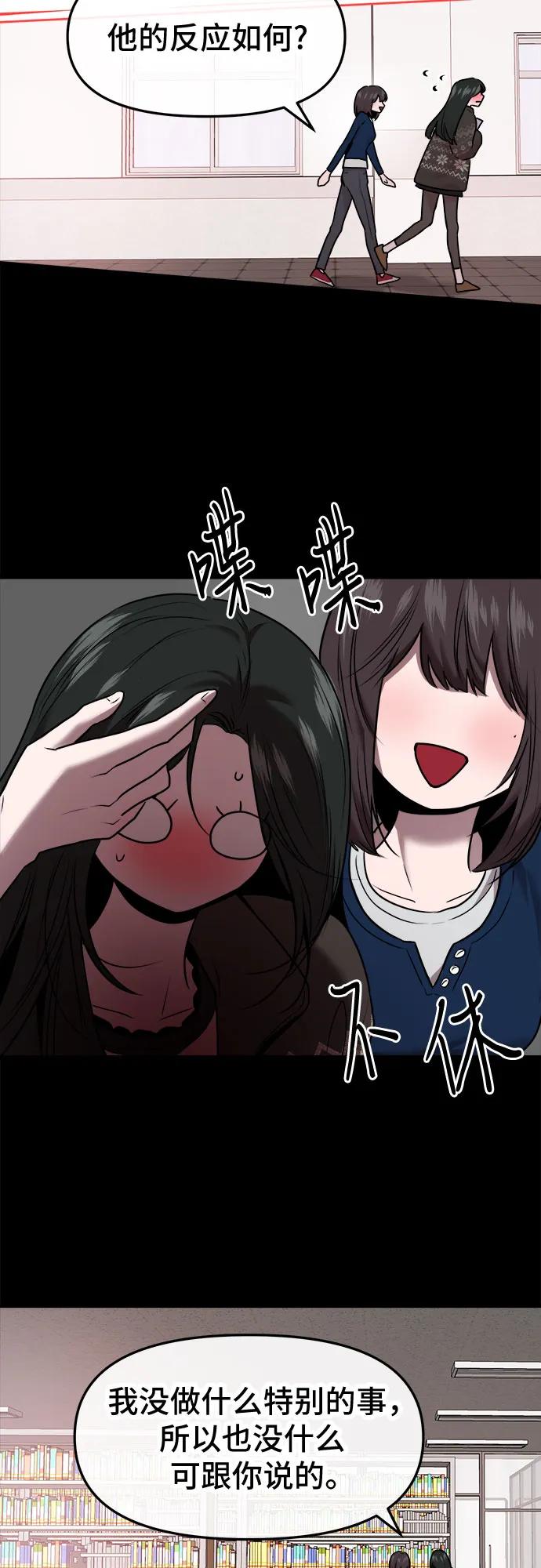 第42话39