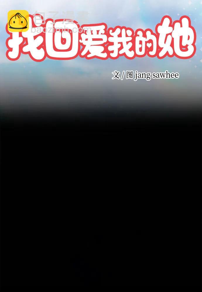 第42话4