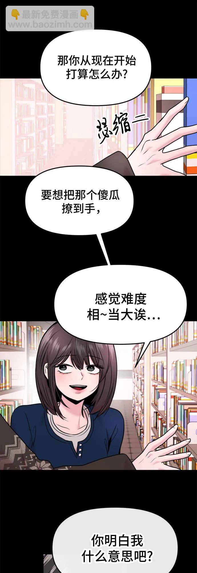 第42话41
