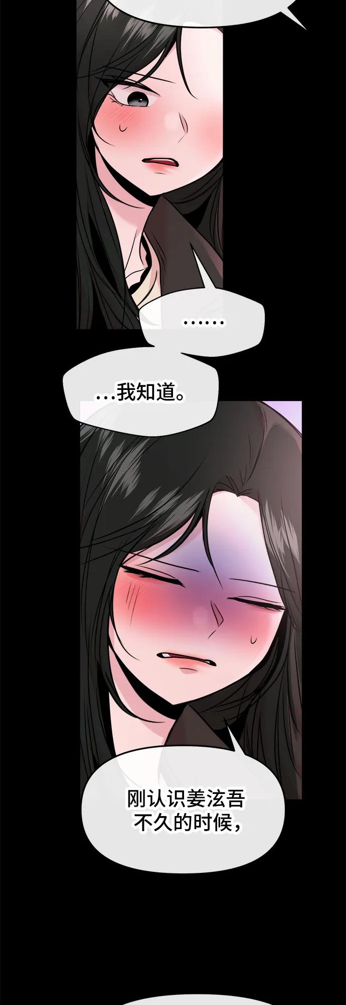第42话42