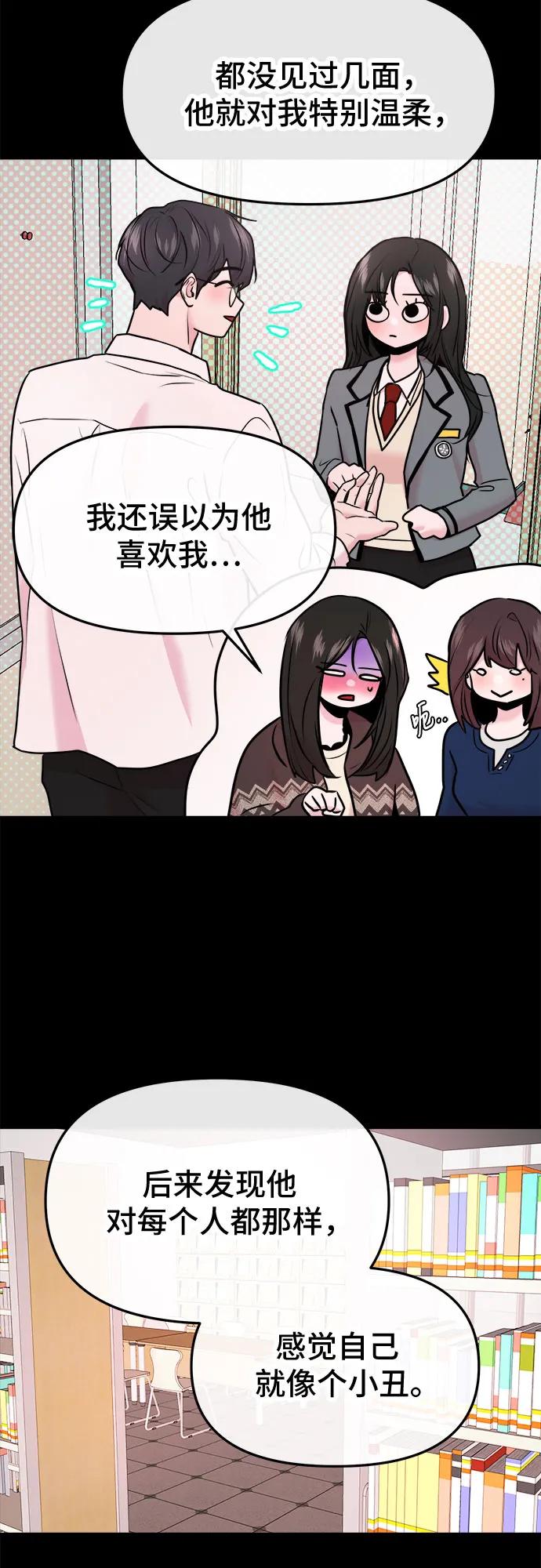 第42话43