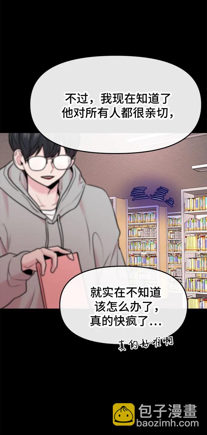 第42话44