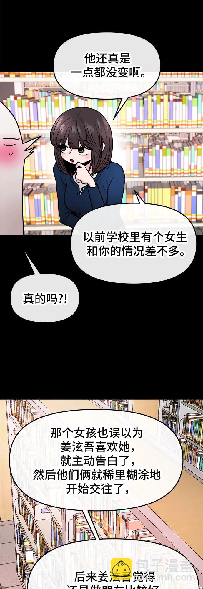 第42话45
