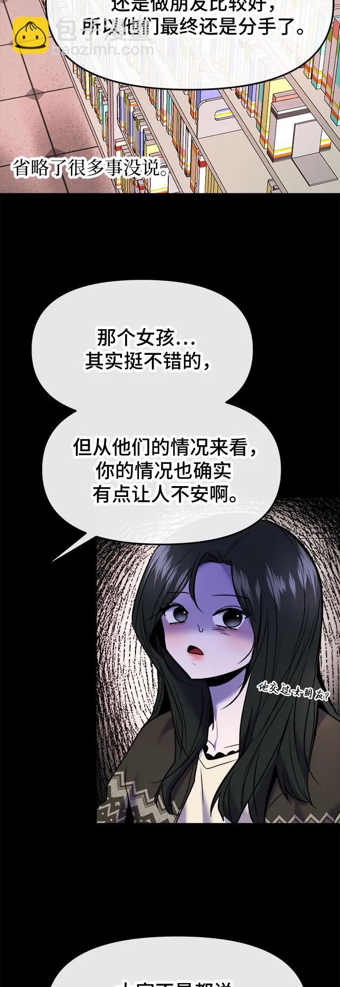 第42话46