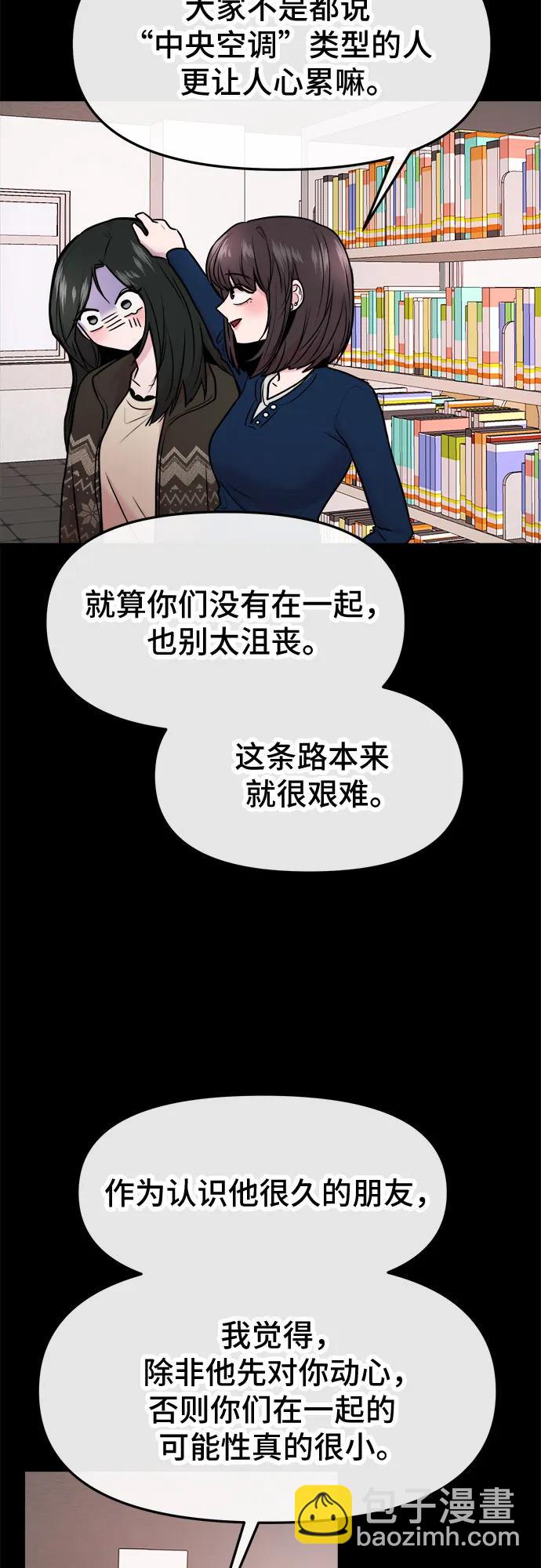 第42话47