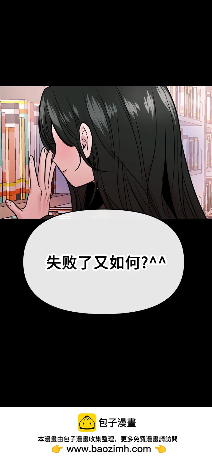 第42话49