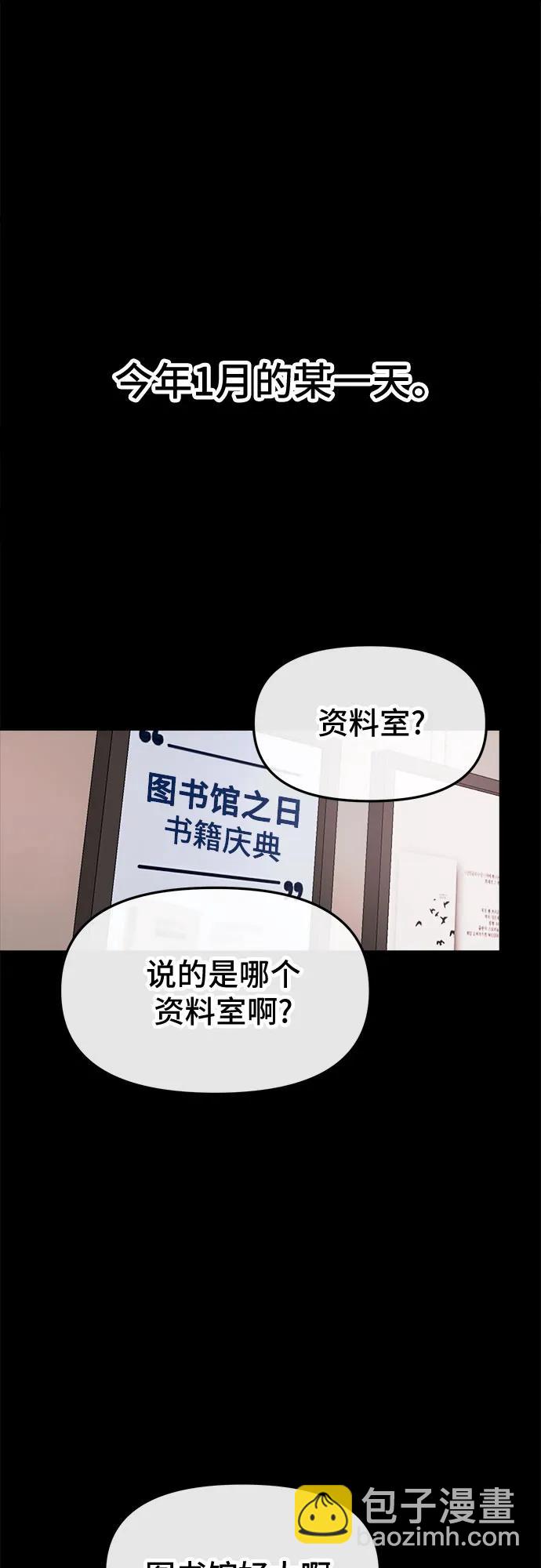 第42话5