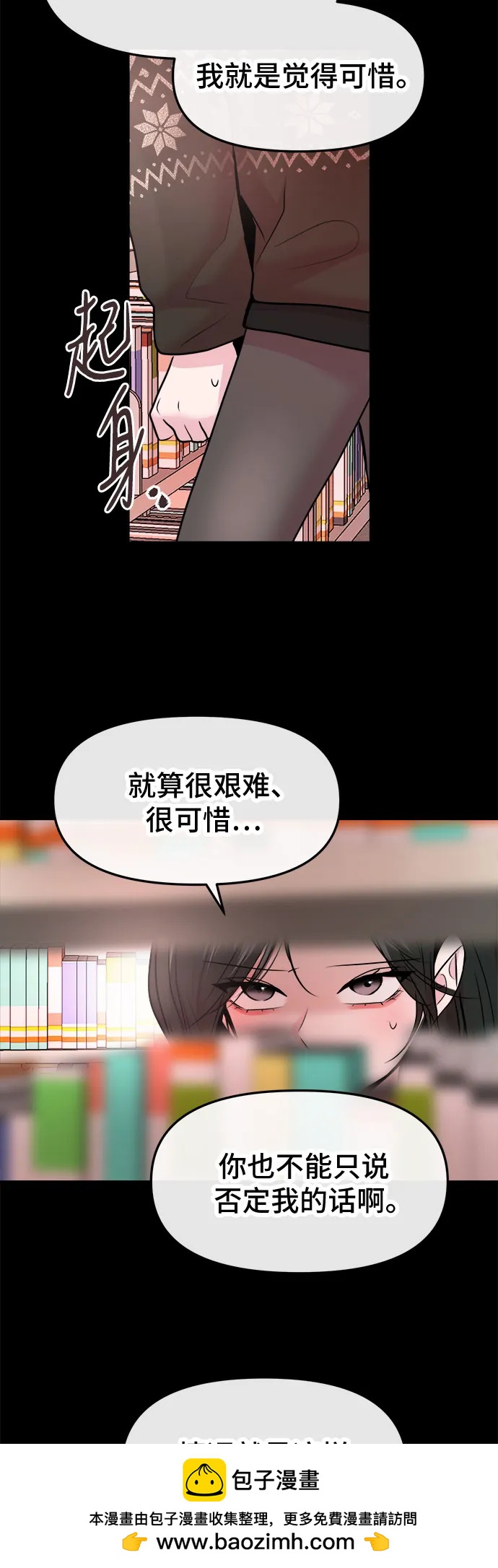 第42话56
