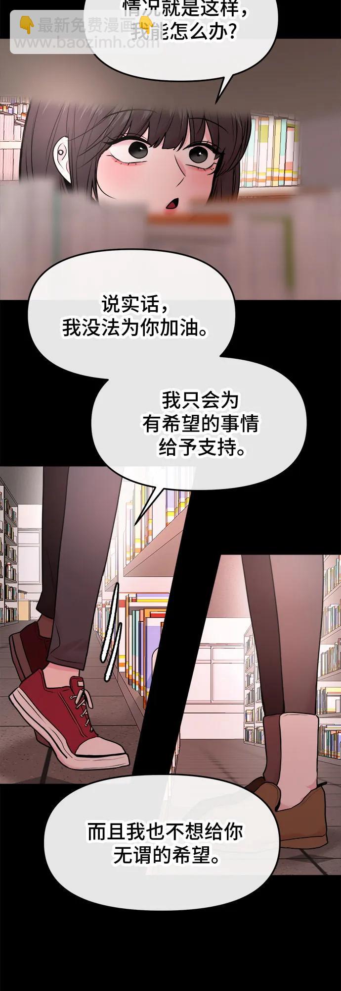 第42话57