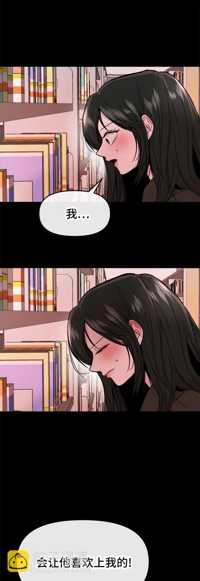第42话59