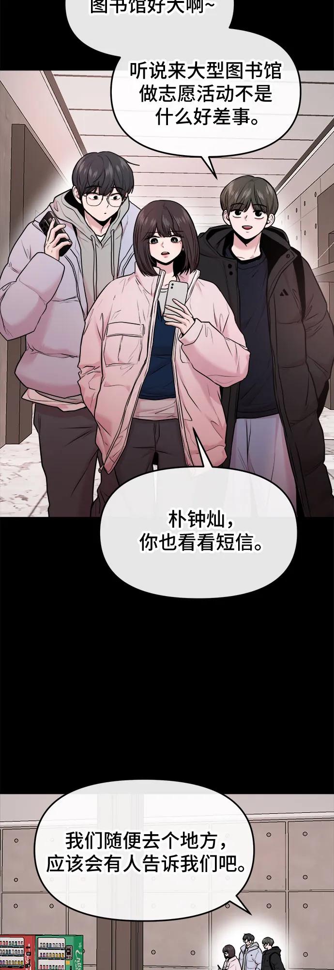 第42话6