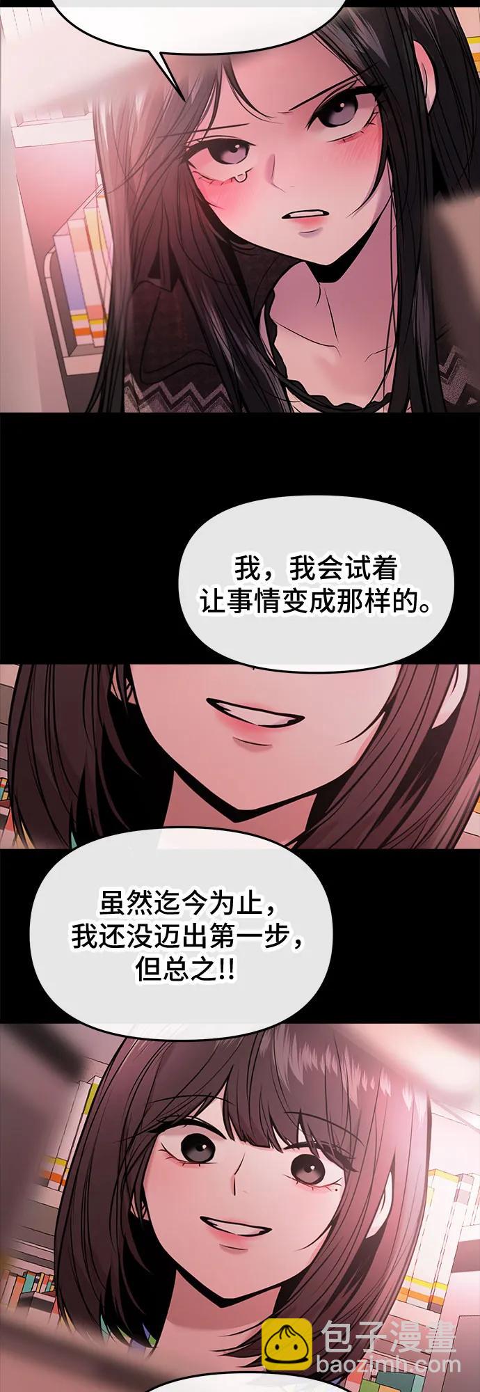 第42话60