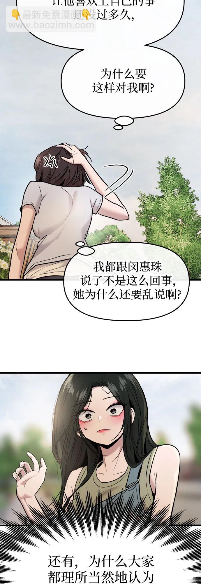 第42话68