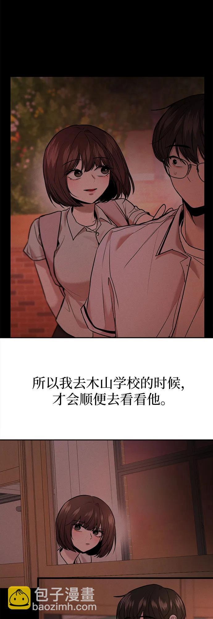 第42话71