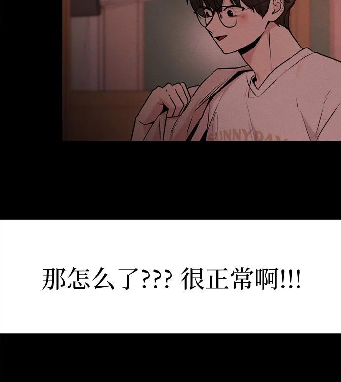 第42话72