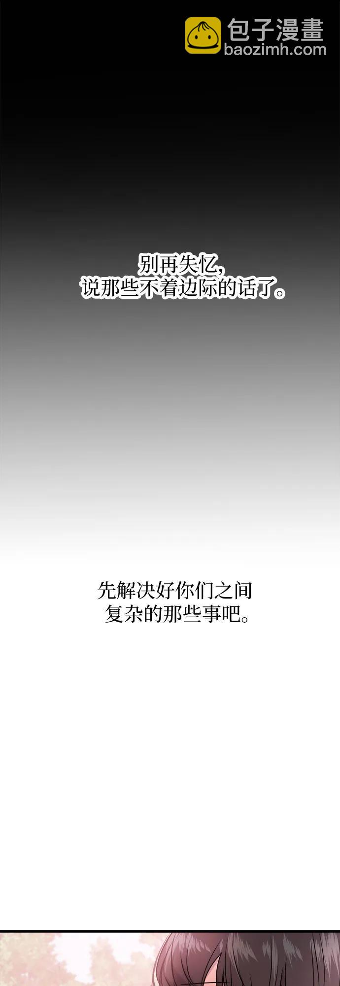 第42话73