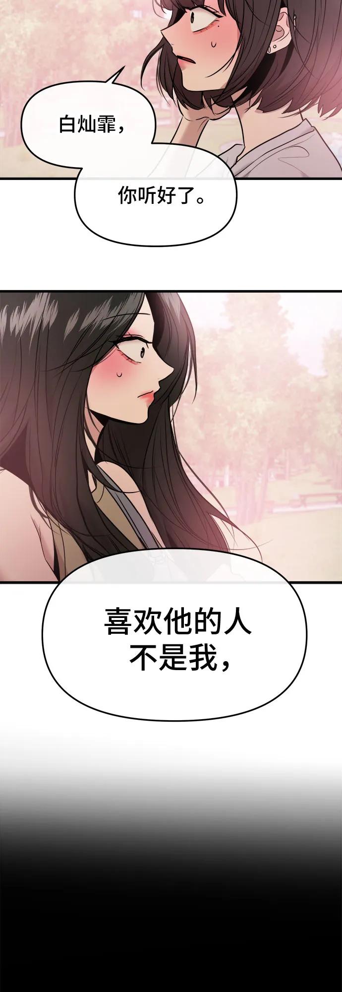 第42话74