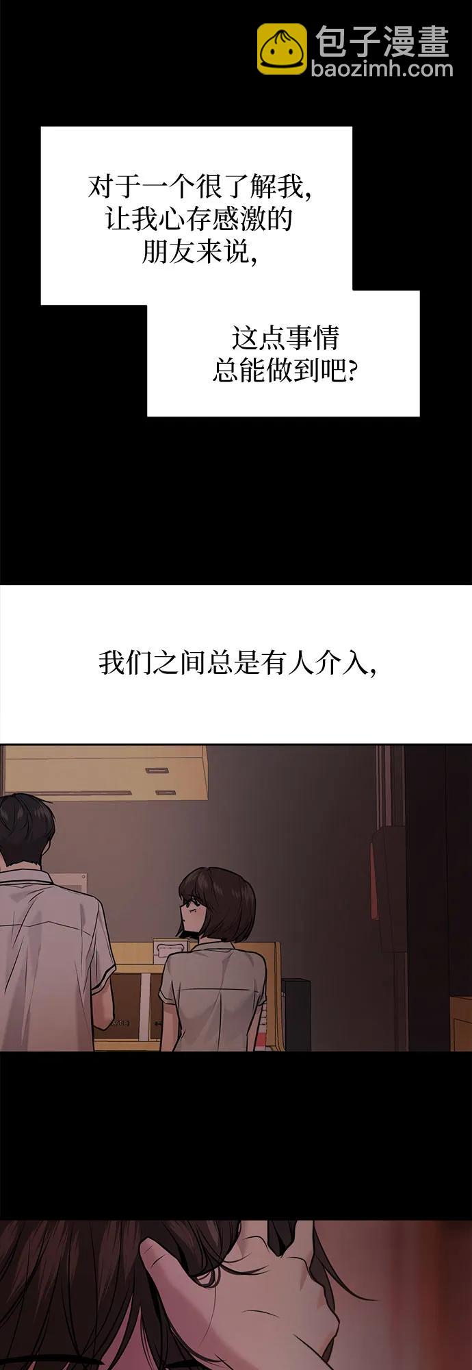 第42话75