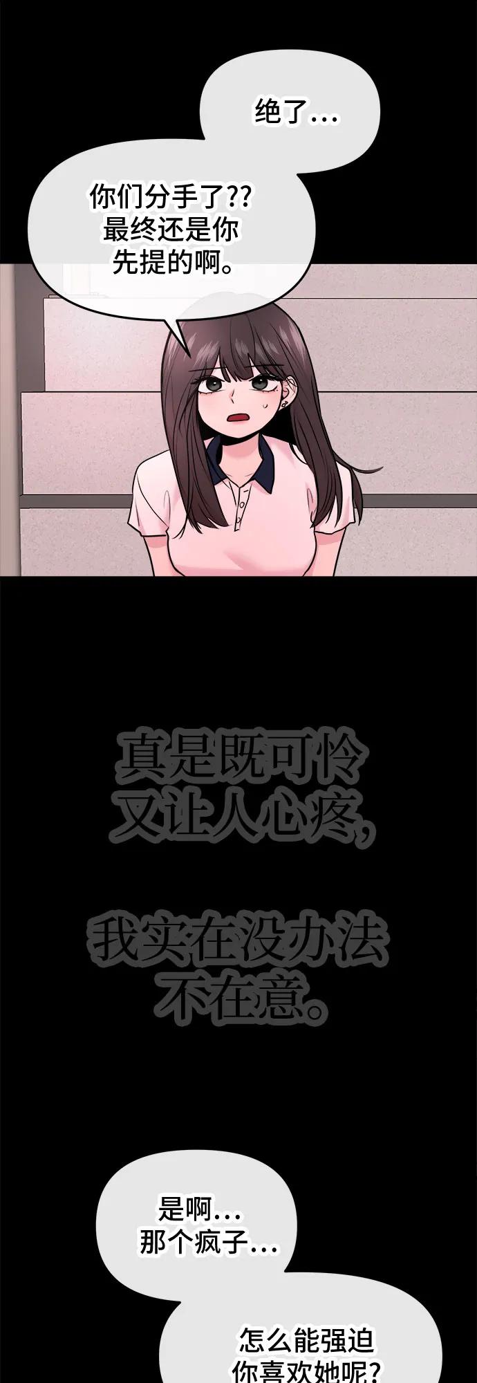 第42话77