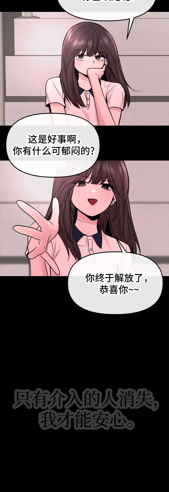 第42话78