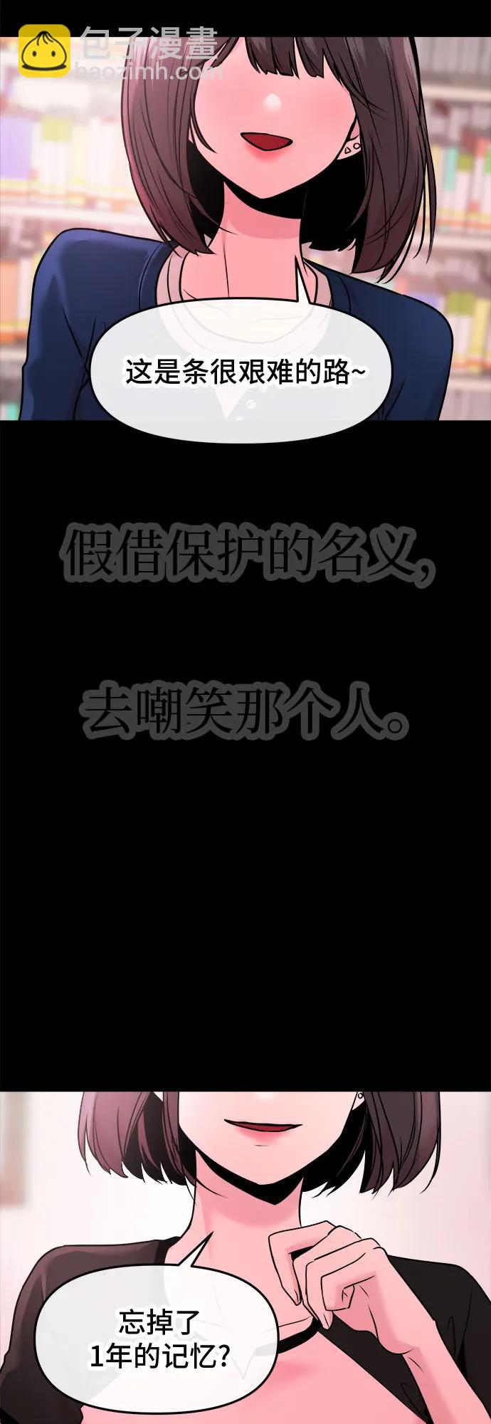 第42话79