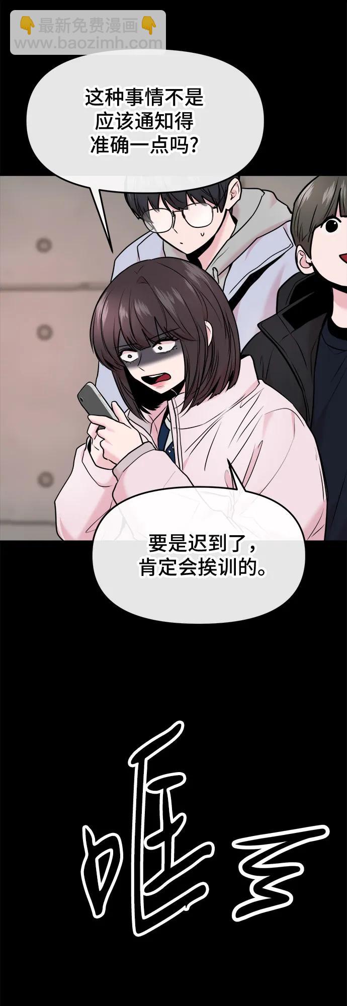第42话8