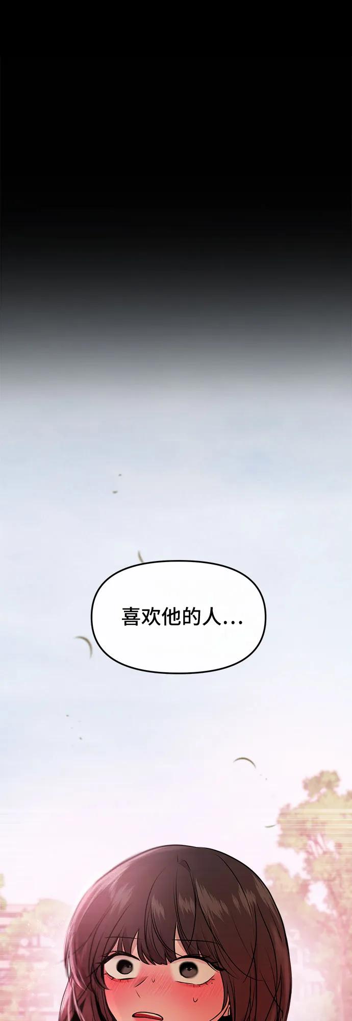 第42话81