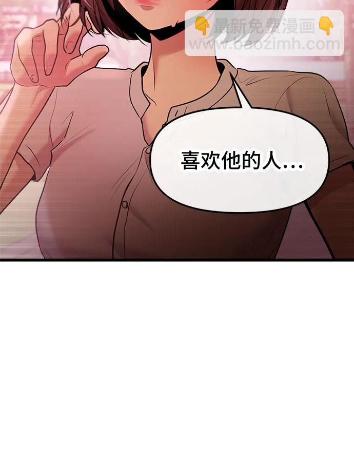 第42话82