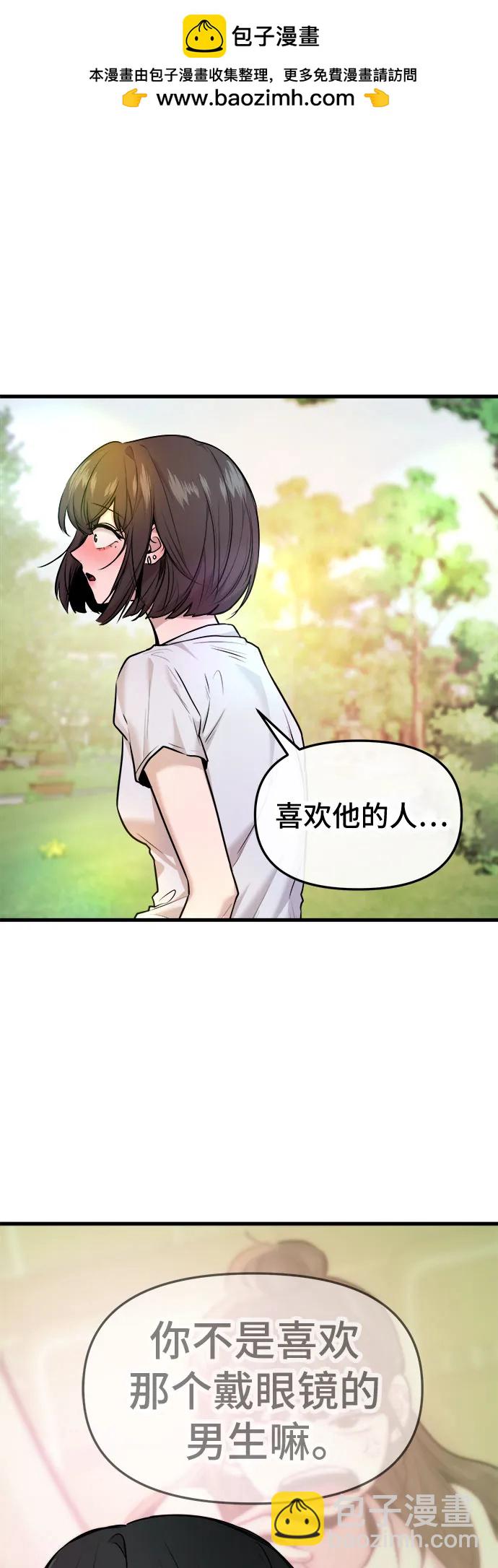 第43话1