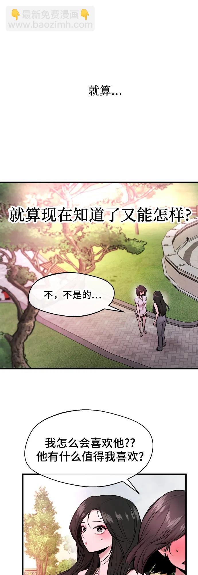 第43话10