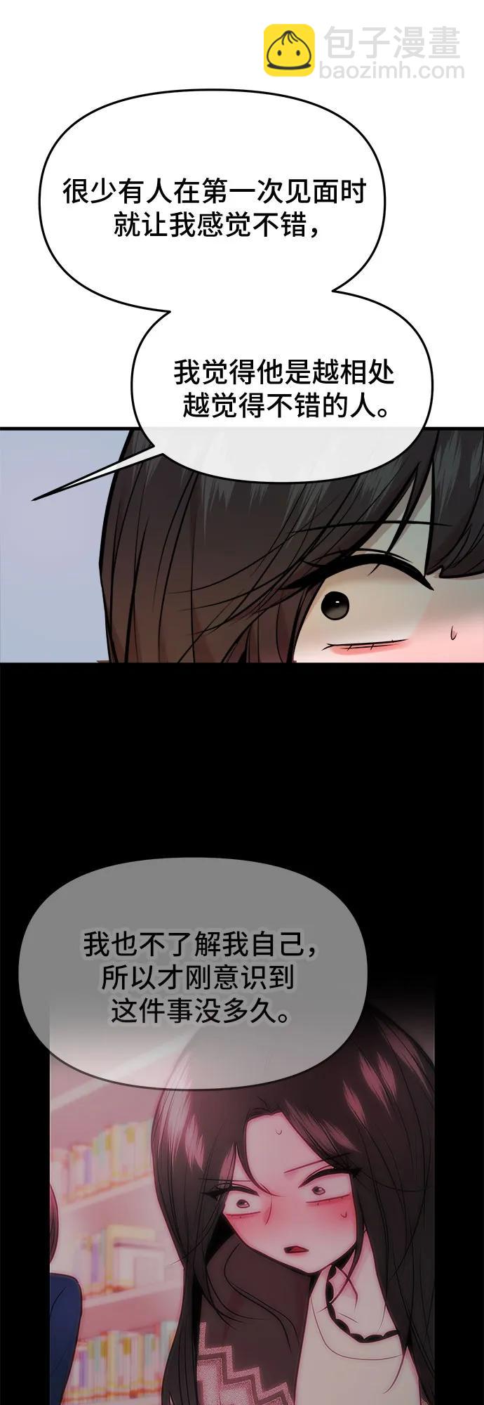 第43话13
