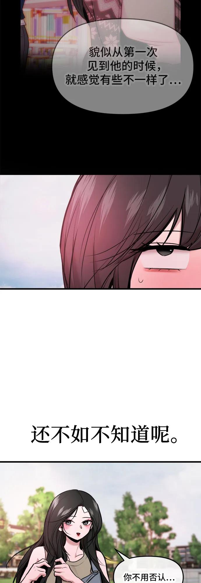 第43话14