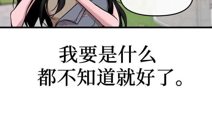第43话15