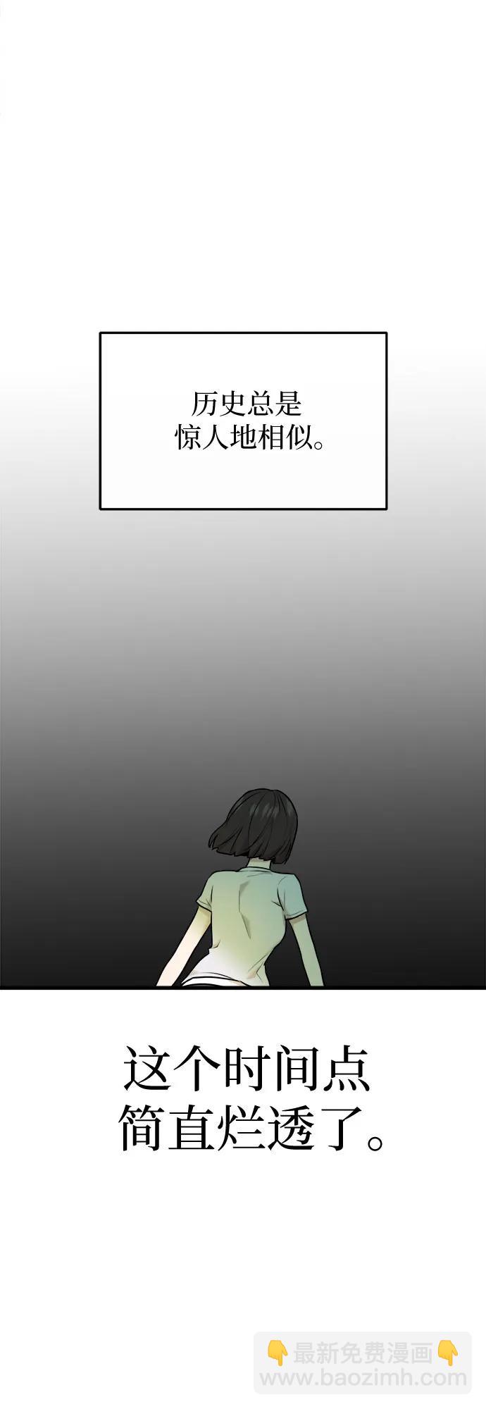 第43话16