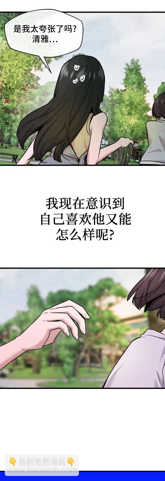 第43话17