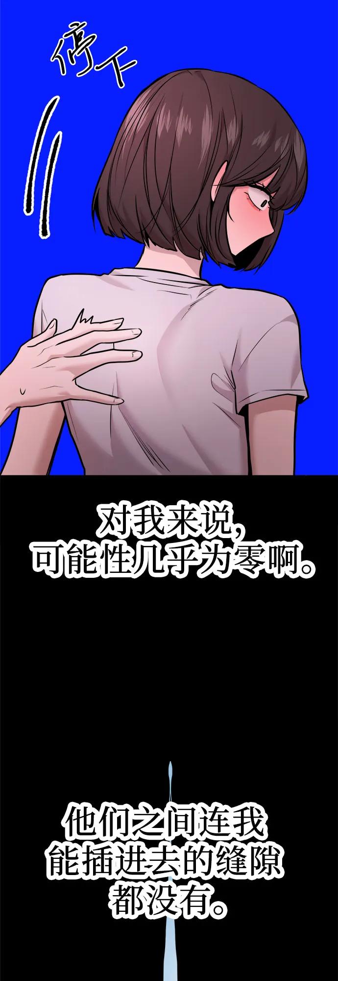 第43话18