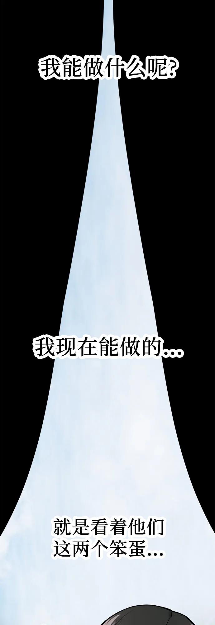 第43话19