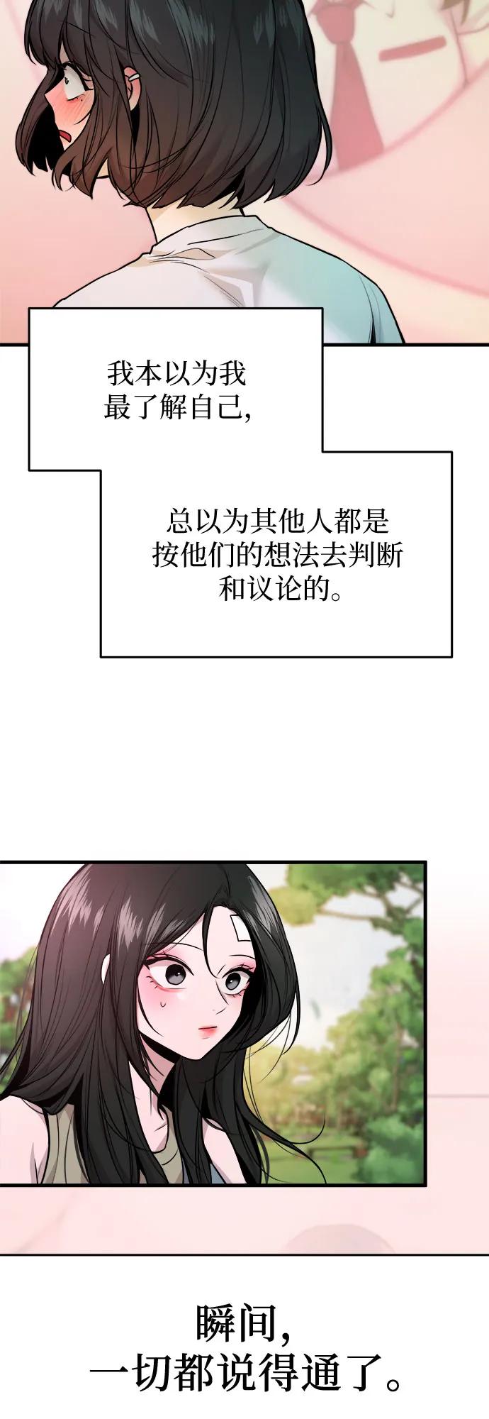 第43话2