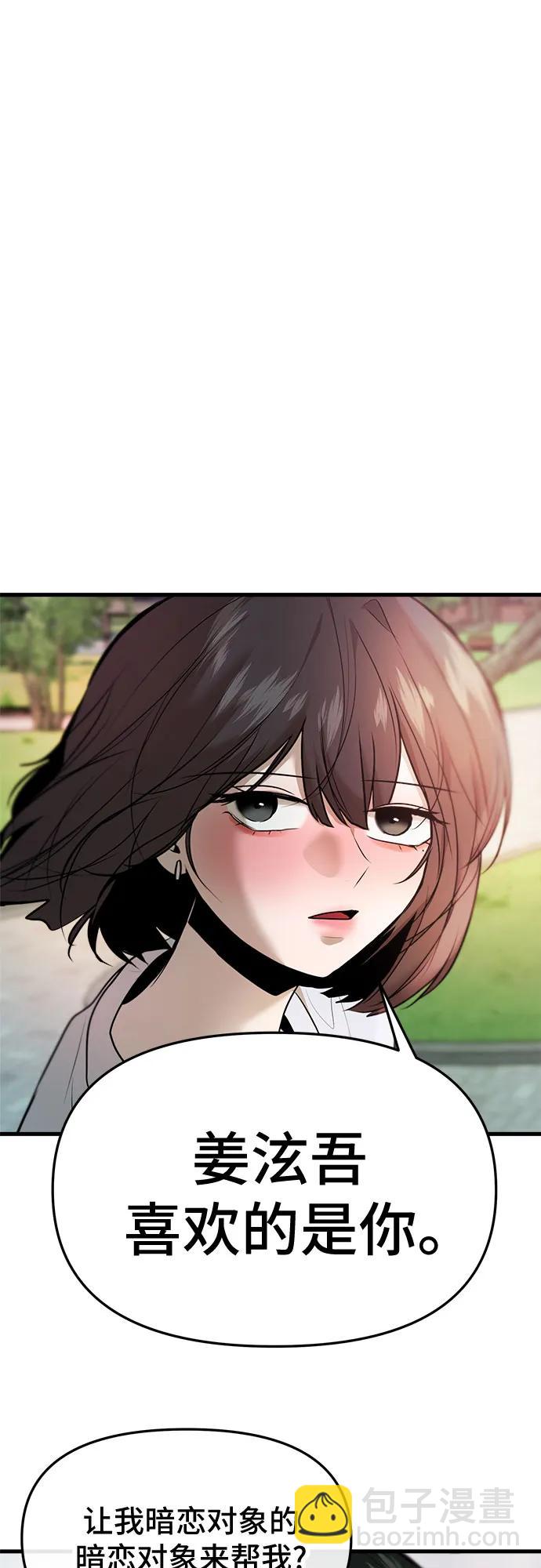 第43话22