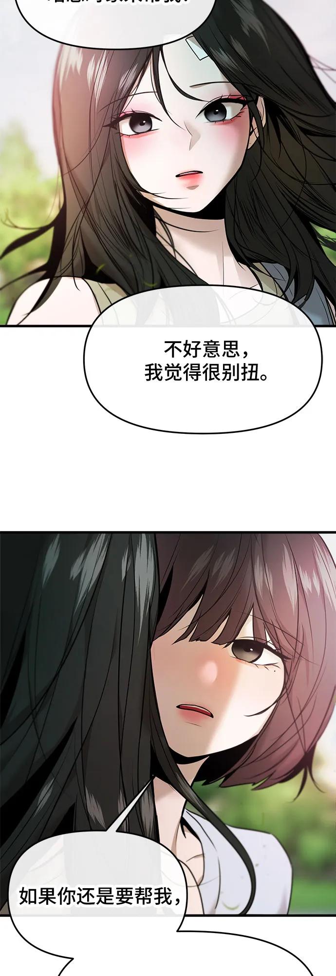 第43话23