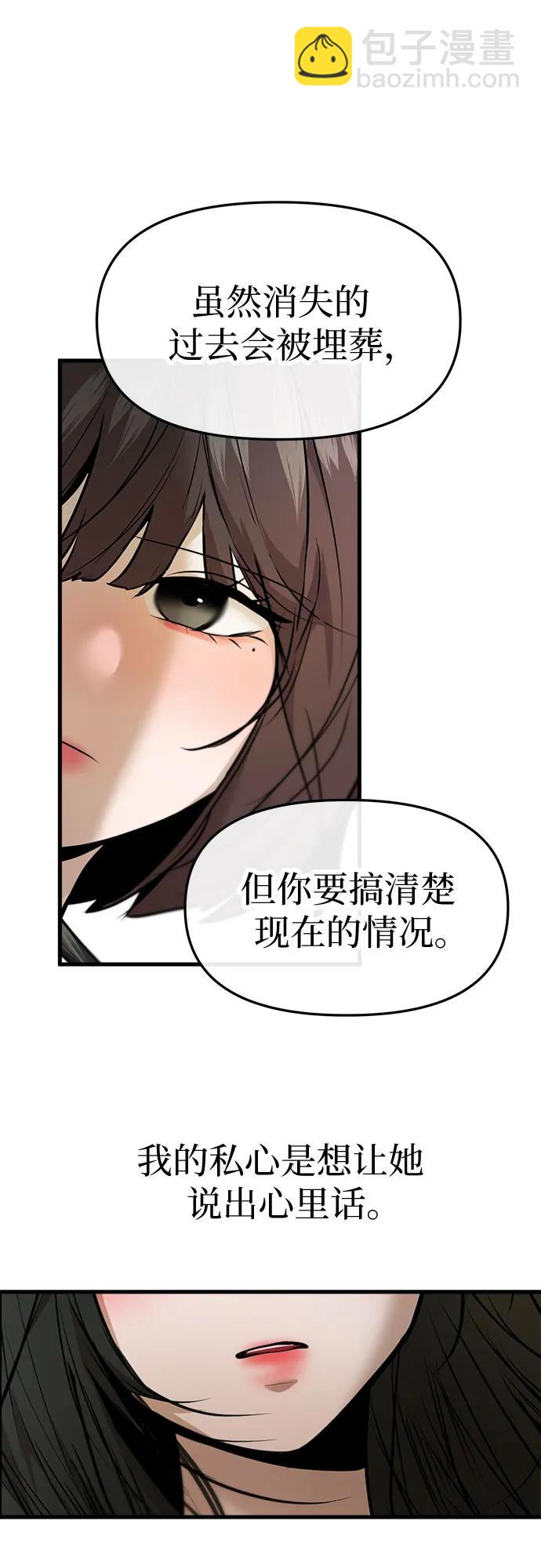 第43话25